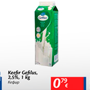 Allahindlus - Keefir Gefilus