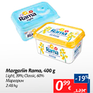 Allahindlus - Margariin Rama, 400 g