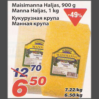 Allahindlus - Maisimanna Haljas, 900g Manna Haljas, 1 kg