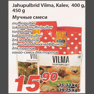 Allahindlus - Jahupulbrid Vilma, Kalev