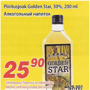 Allahindlus - Piiritusjook Golden Star