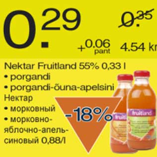 Скидка - Нектар