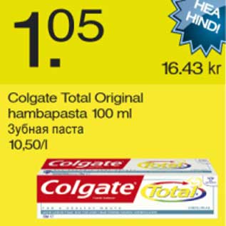 Allahindlus - Colgate Total Original hambapasta