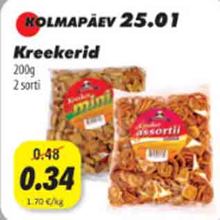 Скидка - Крекеры