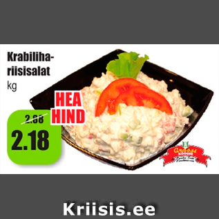 Скидка - Рисовый салат с крабовым мясом кг