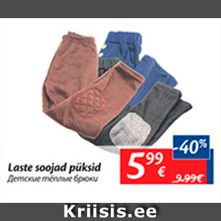 Allahindlus - Laste soojad püksid