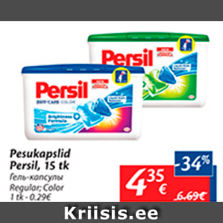 Allahindlus - Pesukapslid Persil, 15 tk