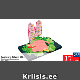 Allahindlus - Juustuvorst Rakvere, 600 g