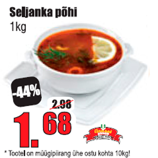 Allahindlus - Seljanka põhi 1kg