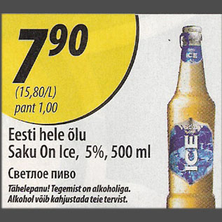 Allahindlus - Eesti hele õlu Saku On Ice, 5%, 500 ml