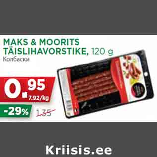 Allahindlus - MAKS & MOORITS TÄISLIHAVORSTIKE, 120 g