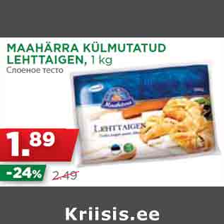 Allahindlus - MAAHÄRRA KÜLMUTATUD LEHTTAIGEN, 1 kg