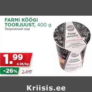 Allahindlus - FARMI KÖÖGI TOORJUUST, 400 g