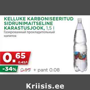 Allahindlus - KELLUKE KARBONISEERITUD SIDRUNIMAITSELINE KARASTUSJOOK, 1,5 l