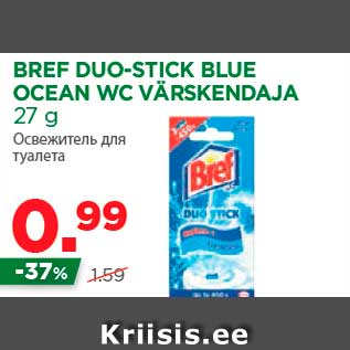 Allahindlus - BREF DUO-STICK BLUE OCEAN WC VÄRSKENDAJA 27 g