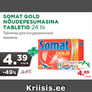 Allahindlus - SOMAT GOLD NÕUDEPESUMASINA TABLETID 24 tk