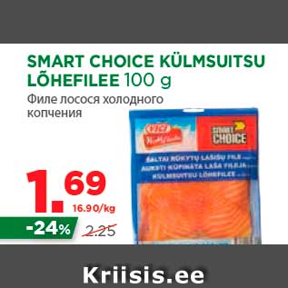 Allahindlus - SMART CHOICE KÜLMSUITSU LÕHEFILEE 100 g