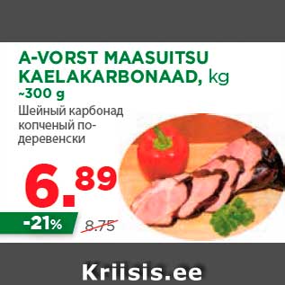 Allahindlus - A-VORST MAASUITSU KAELAKARBONAAD, kg ~300 g