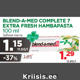 Allahindlus - BLEND-A-MED COMPLETE 7 EXTRA FRESH HAMBAPASTA 100 ml