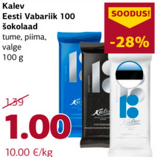 Allahindlus - Kalev Eesti Vabariik 100 šokolaad