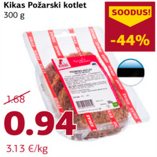 Allahindlus - Kikas Požarski kotlet 300 g