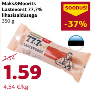 Allahindlus - Maks&Moorits Lastevorst 77,7% lihasisadusega 350 g