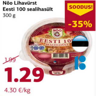 Allahindlus - Nõo Lihavürst Eesti 100 sealihast 300 g