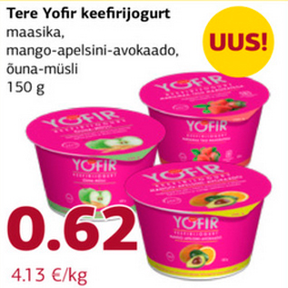 Скидка - Кефирный йогурт