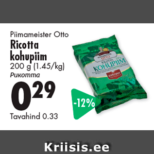 Allahindlus - Piimameister Otto Ricotta kohupiim