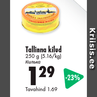 Allahindlus - Tallinna kilud