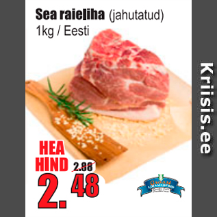 Скидка - Свиное нарезанное мясо