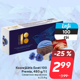 Allahindlus - Koorejäätis Eesti 100 Premia, 480 g/1 l