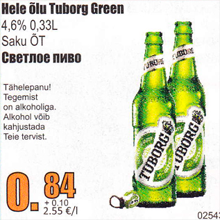Allahindlus - Hele õlu Tuborg Green