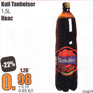 Allahindlus - Kali Tanheiser 1,5 l