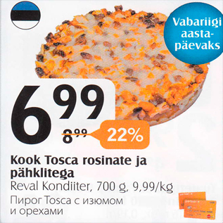 Allahindlus - Kook Tosca rosinate ja pähklitega
