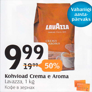 Allahindlus - Kohvioad Crema e Aroma