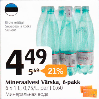 Allahindlus - Mineraalvesi Värska, 6-pakk