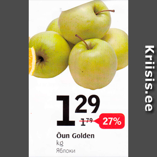 Allahindlus - Õun Golden kg