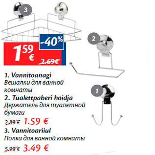 Allahindlus - 1. Vannitoanagi - 1,59; 2. Tualettpaberi hoidja - 1,59; 3. Vannitoariiul - 3,49