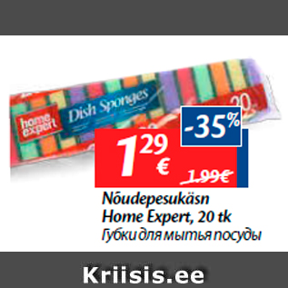 Allahindlus - Nõudepesukäsn Home Expert, 20 tk