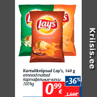 Allahindlus - Kartulikrõpsud Lay’s, 140 g