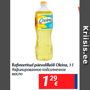 Allahindlus - Rafineeritud päevalilleõli Oleina, 1 l