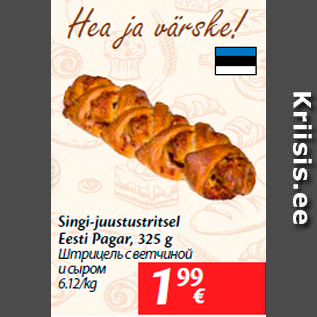 Allahindlus - Singi-juustustritsel Eesti Pagar, 325 g