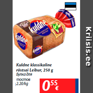 Allahindlus - Kuldne klassikaline röstsai Leibur, 250 g