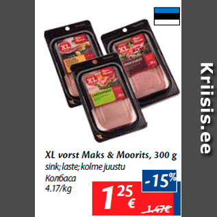 Allahindlus - XL vorst Maks & Moorits, 300 g