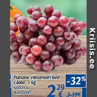 Allahindlus - Punane viinamari Red Globe, 1 kg