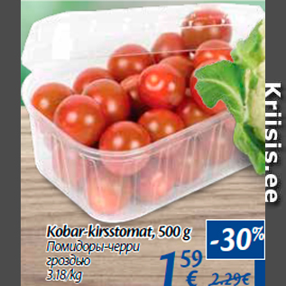 Allahindlus - Kobar-kirsstomat, 500 g