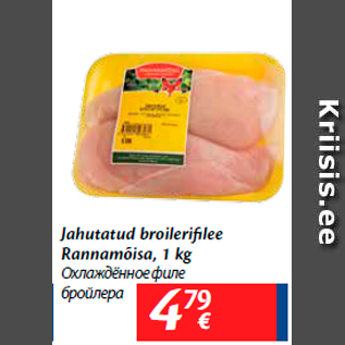 Allahindlus - Jahutatud broilerifilee Rannamõisa, 1 kg