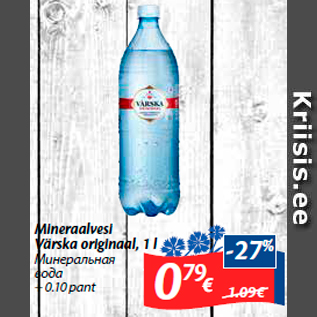 Allahindlus - Mineraalvesi Värska originaal, 1 l