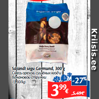 Allahindlus - Sajandi segu Germund, 300 g